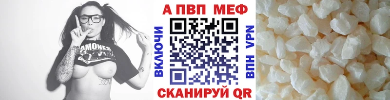 гидра tor  Братск  APVP VHQ 