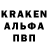 Codein напиток Lean (лин) Alina Sprengel