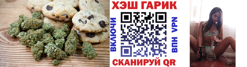 Cannafood марихуана Братск