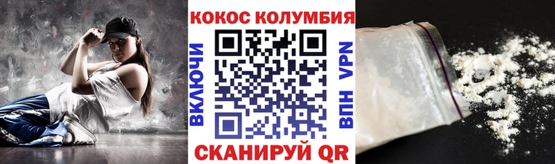 Кокаин Боливия  Братск 