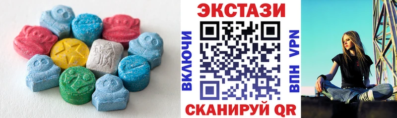 ЭКСТАЗИ DUBAI  купить наркоту  Братск 