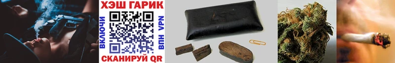 ГАШИШ hashish Братск