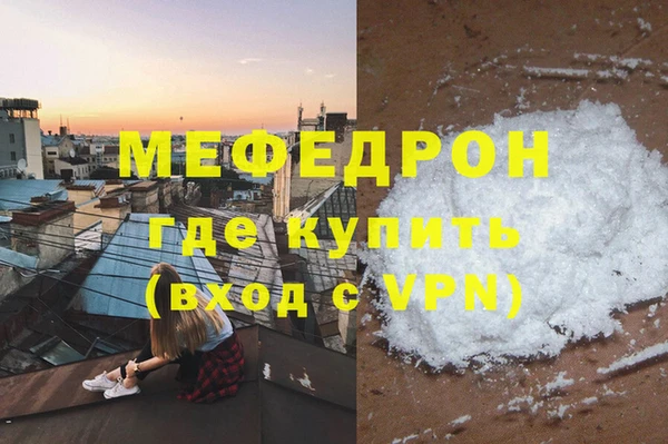 mdpv Зеленодольск