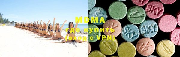 ALPHA-PVP Зеленокумск
