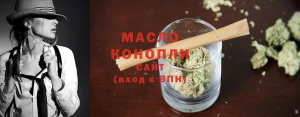 ALPHA-PVP Зеленокумск