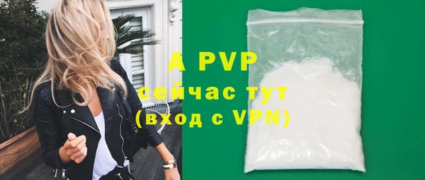ALPHA-PVP Зеленокумск