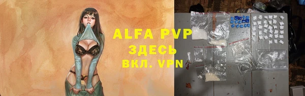 mdpv Зеленодольск