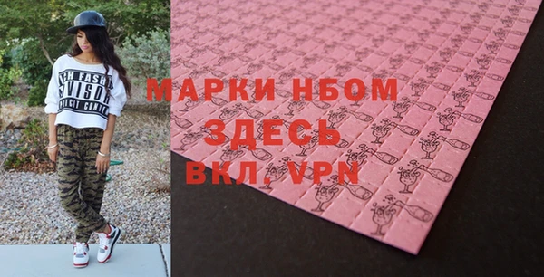 mdpv Зеленодольск
