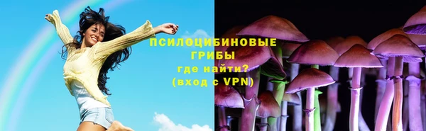 ALPHA-PVP Зеленокумск