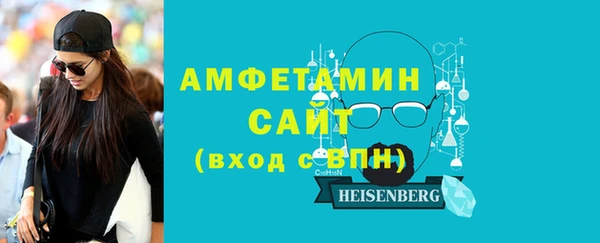 ALPHA-PVP Зеленокумск