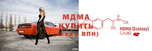 ALPHA-PVP Зеленокумск