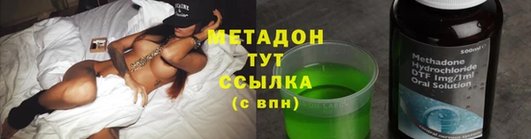 ALPHA-PVP Зеленокумск