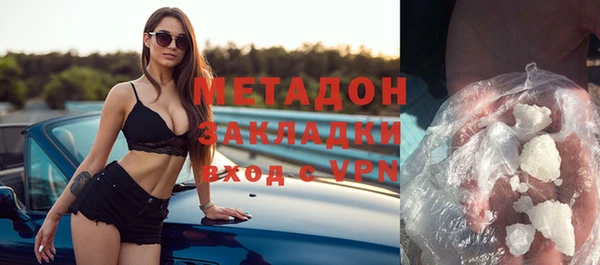 ALPHA-PVP Зеленокумск