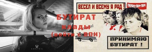 ALPHA-PVP Зеленокумск
