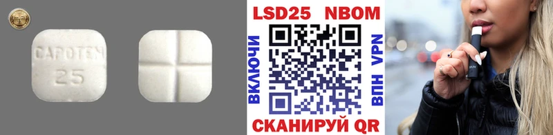 Лсд 25 экстази ecstasy  мега вход  Братск 