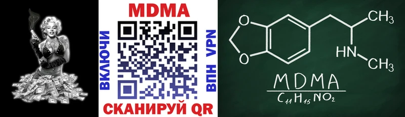 MDMA VHQ  Братск 