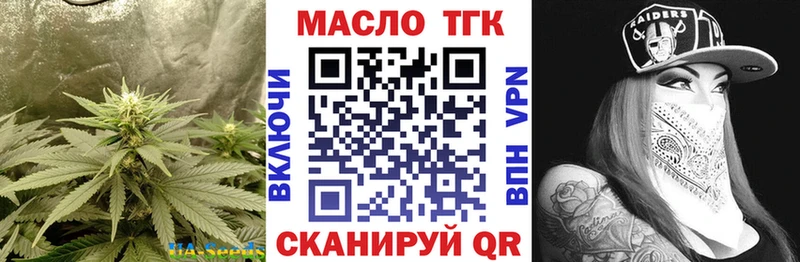 Дистиллят ТГК Wax  Братск 