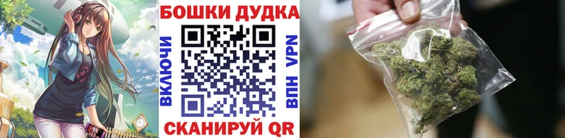 Канабис THC 21% гидра tor Братск